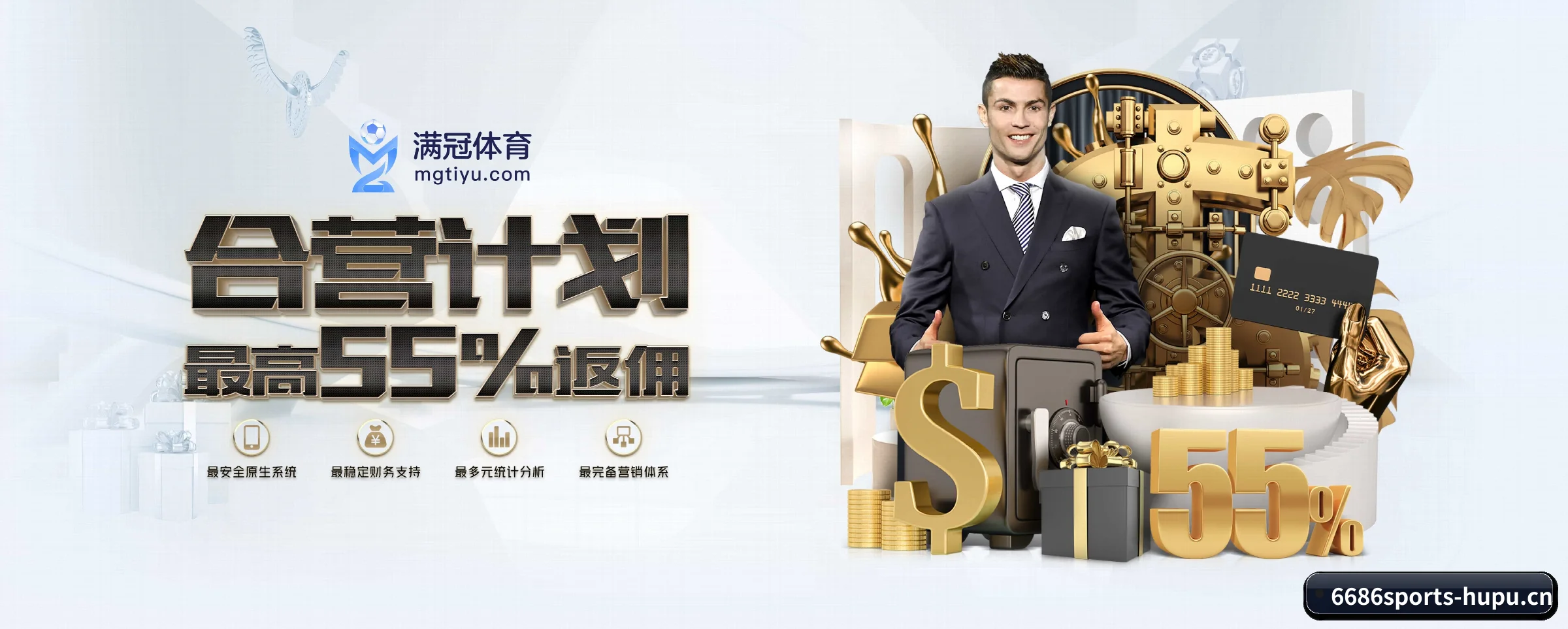6686体育 APP(6686sports)